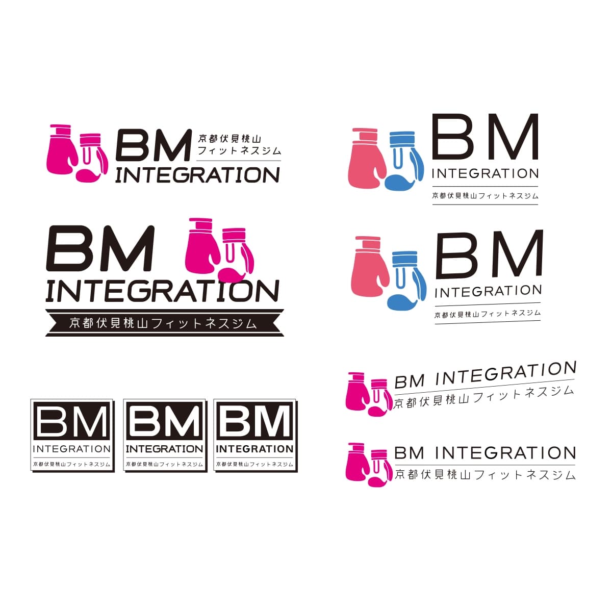 BM INTEGRATION ロゴ 2