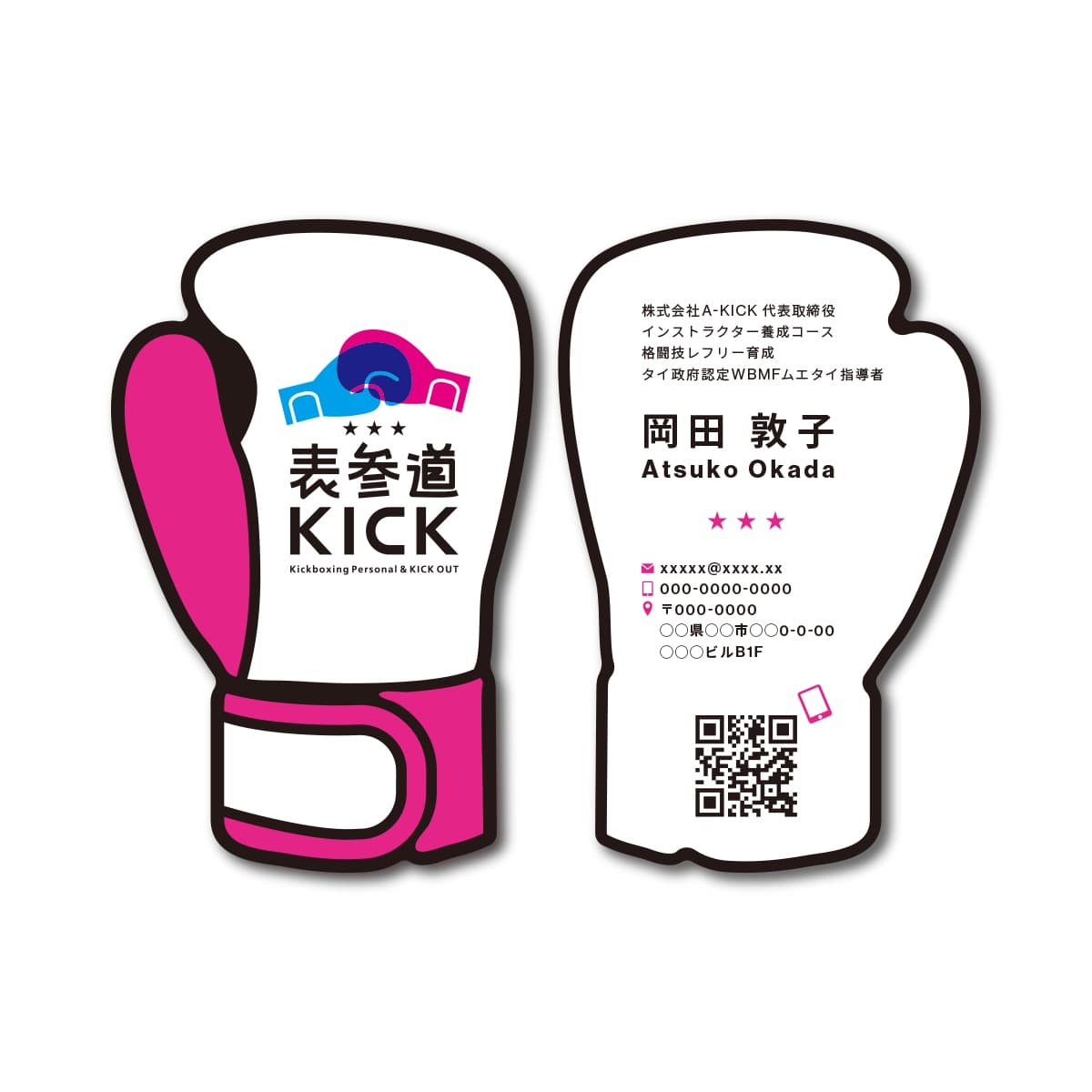 表参道キック ロゴ 4