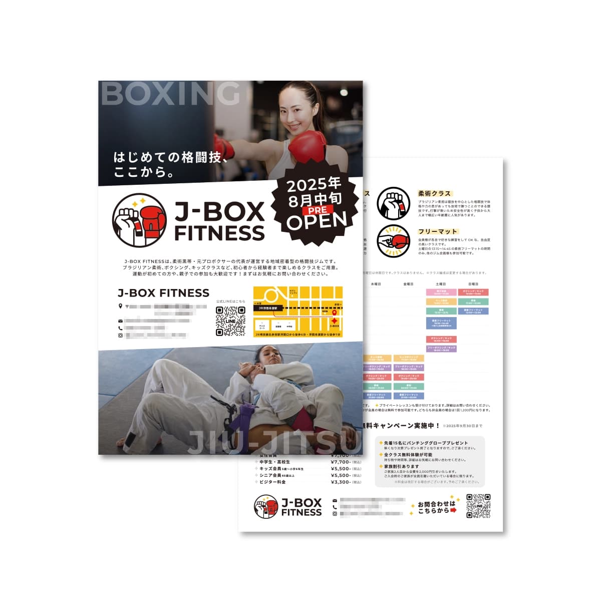 J-BOX FITNESS ロゴ＆フライヤー 2